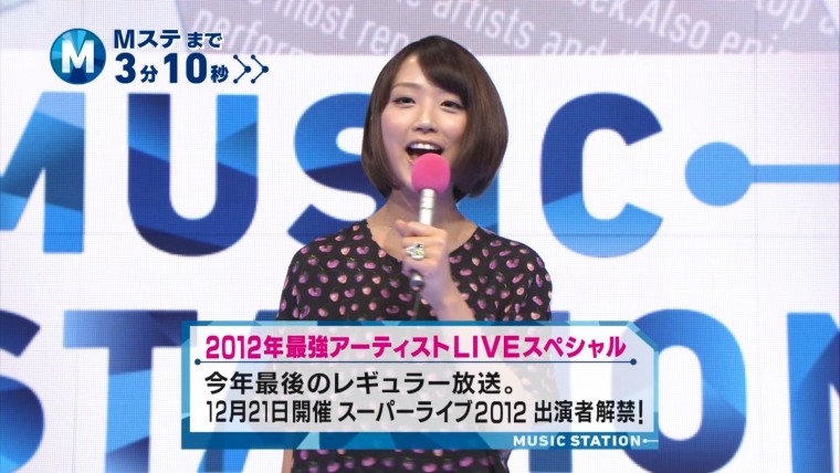 Mステスーパーライブ2012 竹内由恵10.jpg