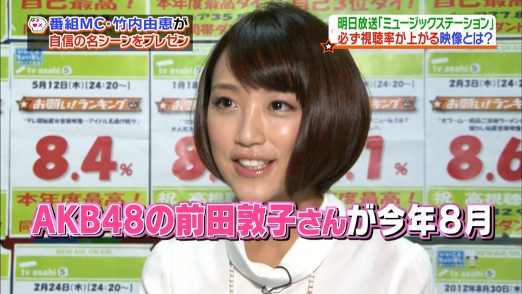 Mステスーパーライブ2012 竹内由恵5.jpg