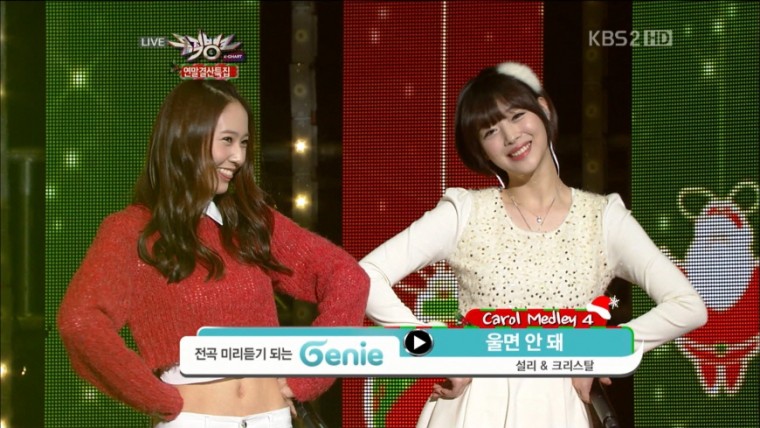 121221_KBS_뮤직뱅크_설리&크리스탈_Carol_Medley_&_White_[fx2you.net].ts.jpg.jpg