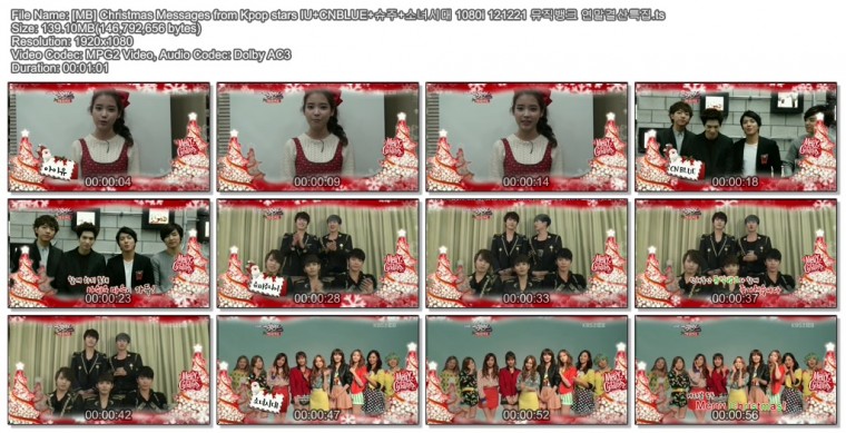 [MB] SS모음 1080i 121221 뮤직뱅크 연말결산특집01.jpg