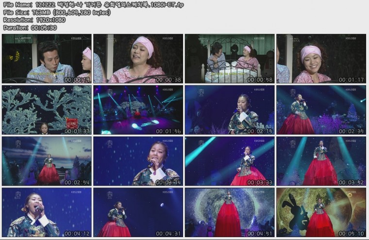 121222 박정현-나 가거든 유희열의스케치북.1080i-ET.tp.jpg