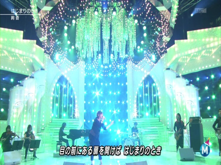 [HDTV][1080P] 絢香 - はじまりのとき (Music Station Super Live 2012  2012-12-21)..jpg