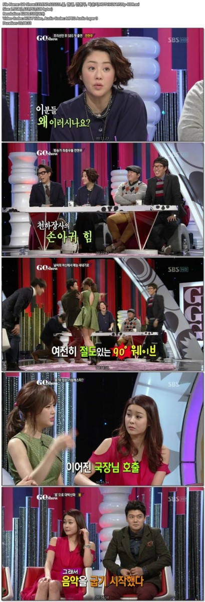 GO Show.E35.END.121221.붐, 현영, 전현무, 박은지.HDTV.H264.720p-KOR.avi.jpg