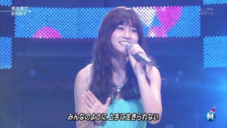 [HDTV][1080P] 前田敦子 + AKB48 - 君は僕だ + スペシャルメドレー (Music Station Su.jpg