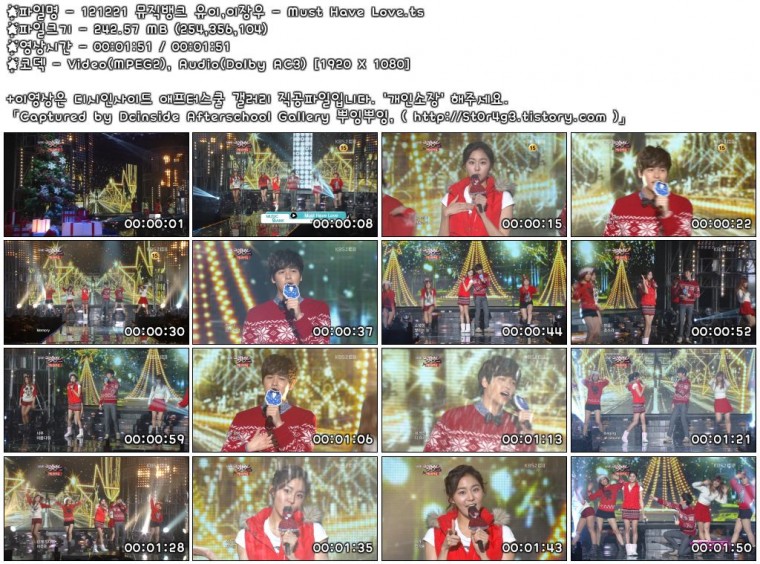 121221 뮤직뱅크 유이,이장우 - Must Have Love.jpg