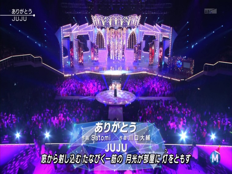 [HDTV][1080P] JUJU - ありがとう (Music Station Super Live 2012  2012-12-21).ts_0.jpg