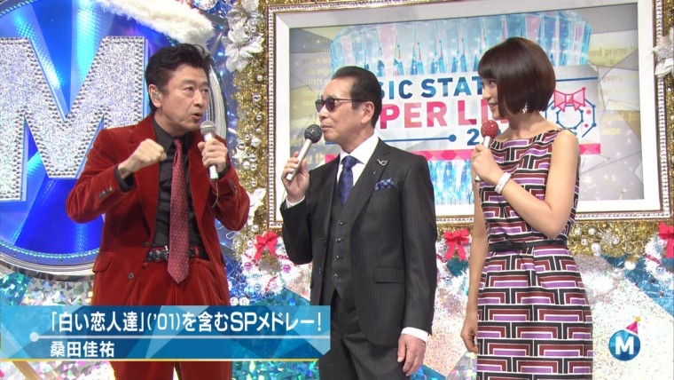 竹内由恵アナ専用 〓MステSUPER LIVE2012〓3.jpg