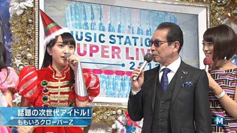 竹内由恵アナ専用 〓MステSUPER LIVE2012〓10.jpg