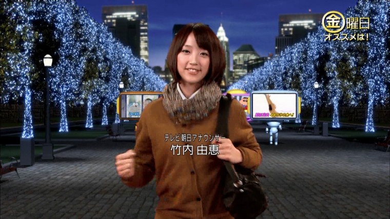 竹内由恵51.jpg