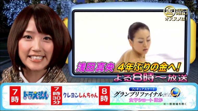 竹内由恵53.jpg