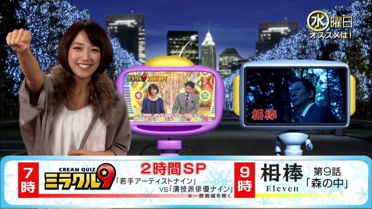 竹内由恵11.jpg