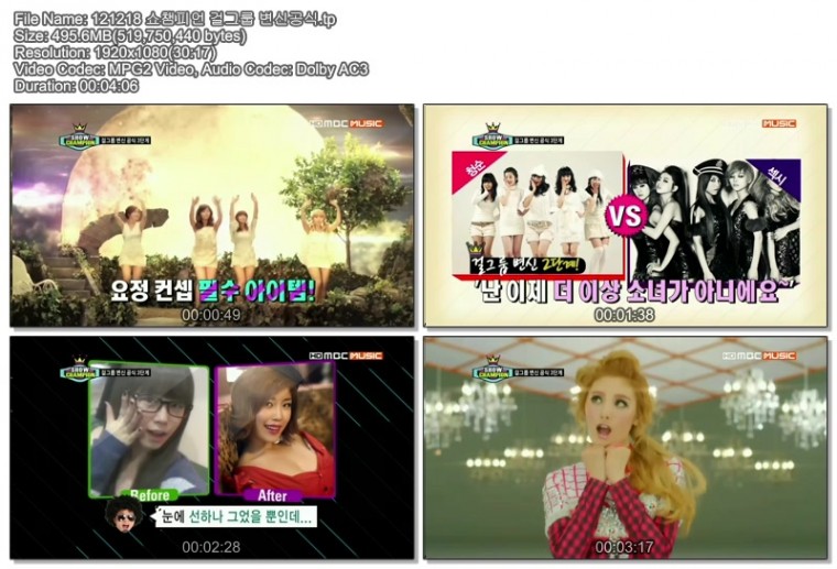 121218 쇼챔피언 기타 영상01.jpg