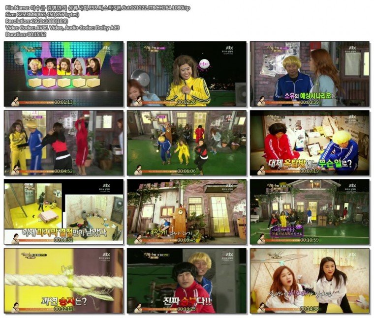 이수근 김병만의 상류사회.E55.씨스타3편.Cut.121222.JTBC.H264.1080i.tp.jpg