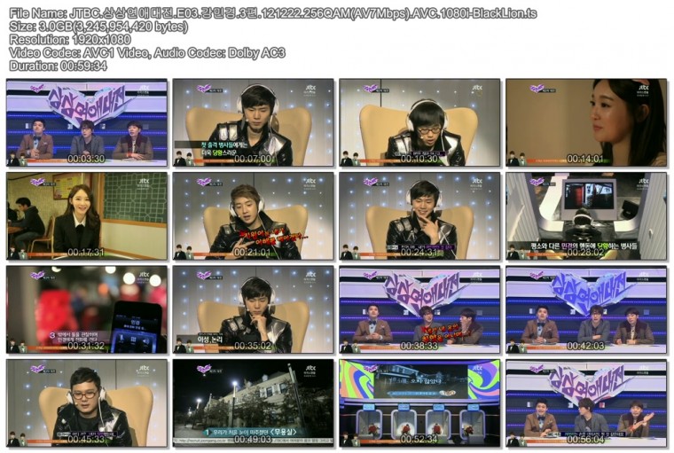 JTBC.상상연애대전.E03.강민경.3편.121222.256QAM(AV7Mbps).AVC.1080i-BlackLion.ts.j.jpg