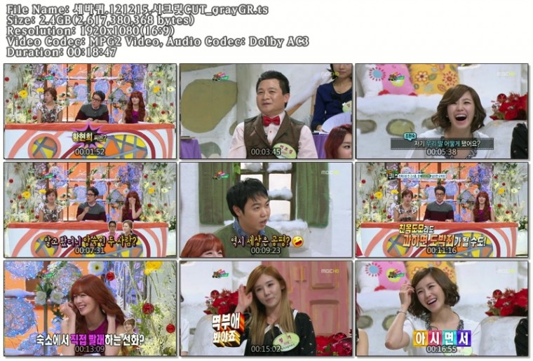 세바퀴.121215.시크릿CUT_grayGR.ts.jpg