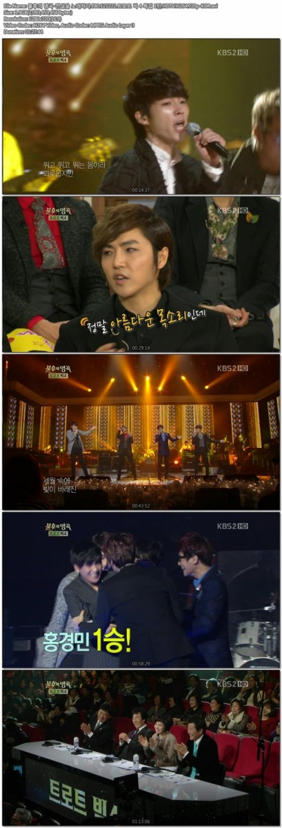 불후의 명곡-전설을 노래하다.E80.121222.트로트 빅 4 특집 1탄.HDTV.H264.720p-KOR.a.jpg