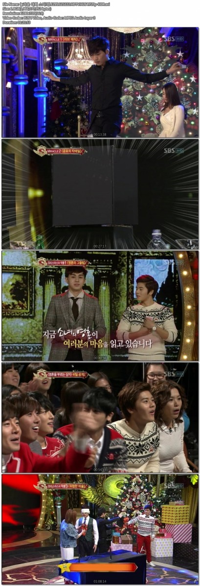 놀라운 대회 스타!킹.E295.121222.HDTV.H264.720p-KOR.avi.jpg