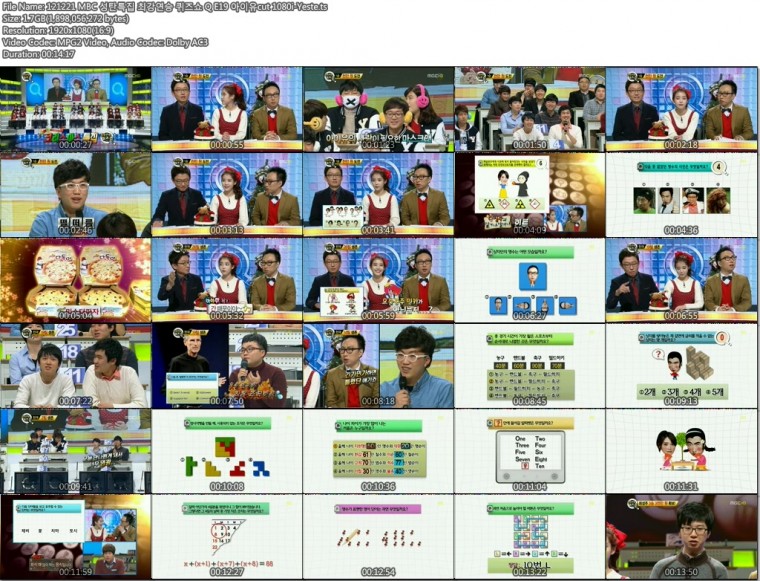 121221 MBC 성탄특집 최강연승 퀴즈쇼 Q E19 아이유cut 1080i-Yeste.ts.jpg