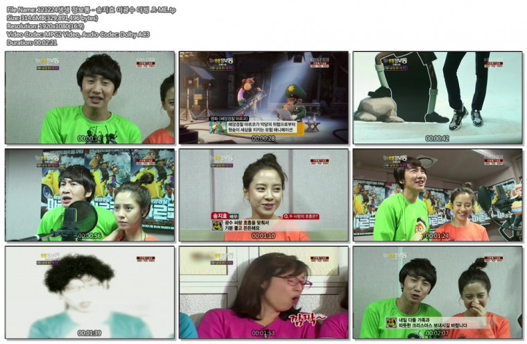 121224생생 정보통 - 송지효 이광수 더빙 .R-ME..tp.jpg