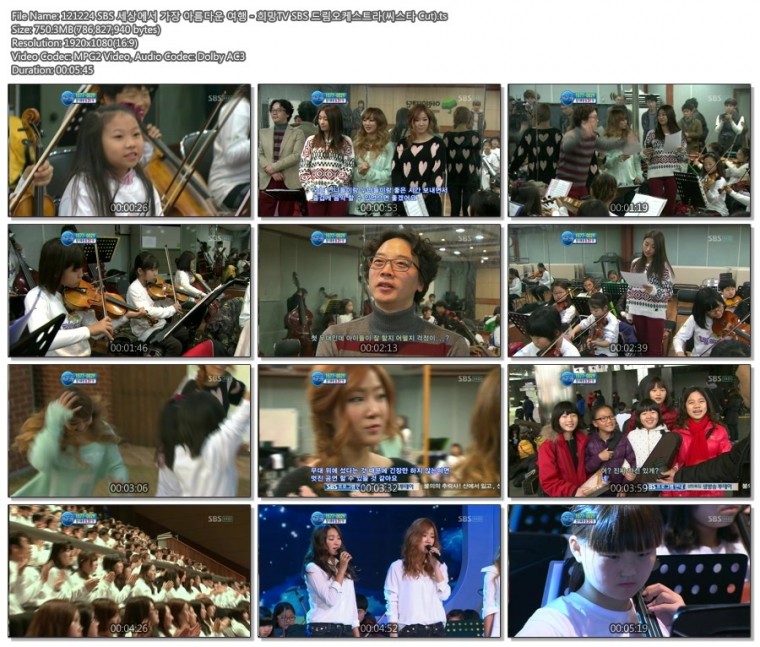 121224 SBS 세상에서 가장 아름다운 여행 - 희망TV SBS 드림오케스트라(씨스타 Cut).t.jpg