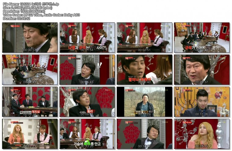 121224 놀러와 트루맨쇼.tp.jpg