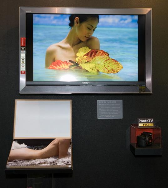 十.這是展示Photo TV HD mode，上方的圖片是上次Sony Alpha 700發表時，請吳洪銘先生去帛琉攝影的照片。左下方 ...