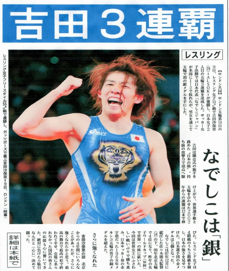 ロンドンオリンピック10.jpg