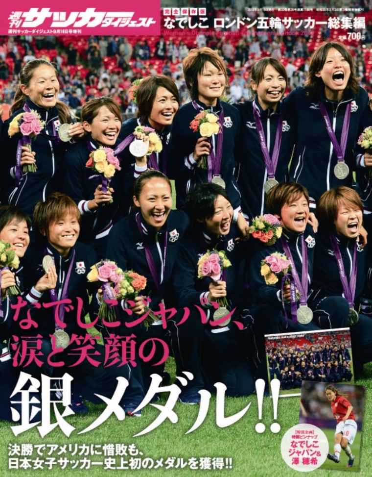 ロンドンオリンピック5.jpg