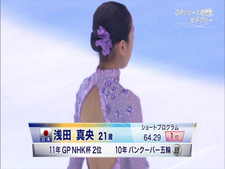 [HDTV][朝日テレビ版本][2011ISUグランプリシリーズ ロシア杯 in モスクワ] 浅田真央 .jpg