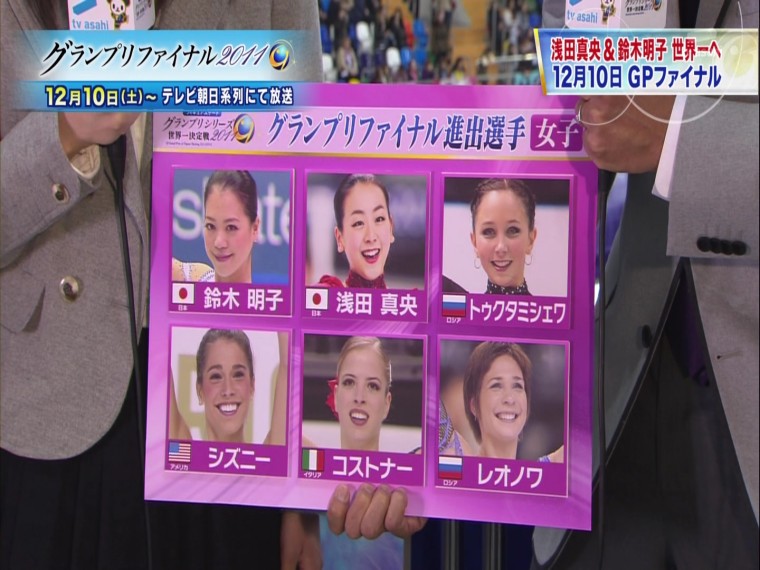 [HDTV][朝日テレビ版本][2011ISUグランプリシリーズ ロシア杯 in モスクワ] 演技を終.jpg