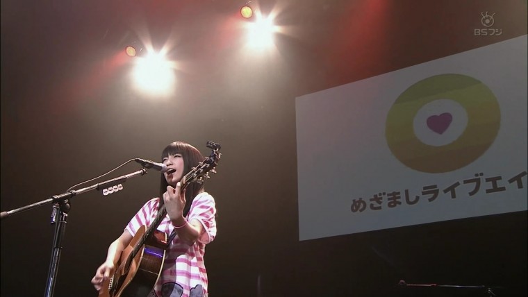 [HDTV][1080P] miwa - 春になったら (BSフジ  めざましライブエイド in TOKYO @ ZeppT.jpg