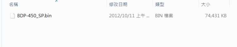 韌體.jpg