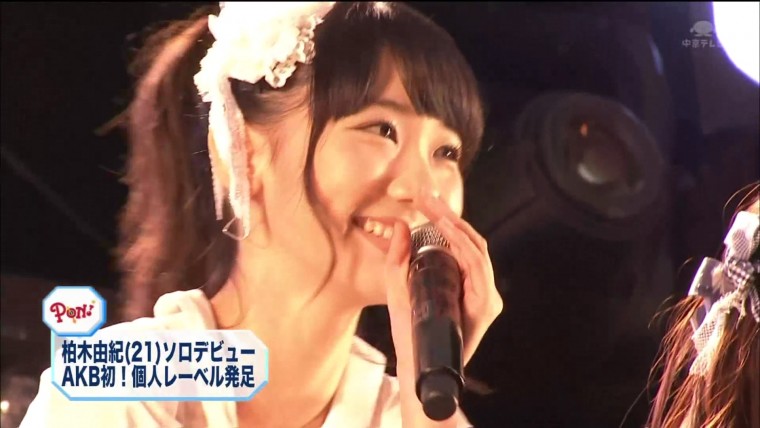 [HDTV][1080P] AKB48 柏木由紀 異例のソロデビュー (日本テレビ  PON!  2012-11-12).t.jpg