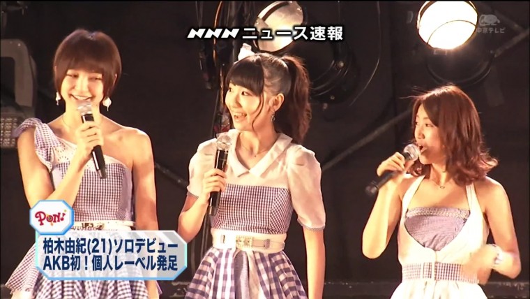 [HDTV][1080P] AKB48 柏木由紀 異例のソロデビュー (日本テレビ  PON!  2012-11-12).t.jpg