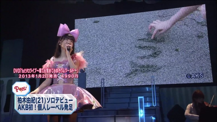 [HDTV][1080P] AKB48 柏木由紀 異例のソロデビュー (日本テレビ  PON!  2012-11-12).t.jpg
