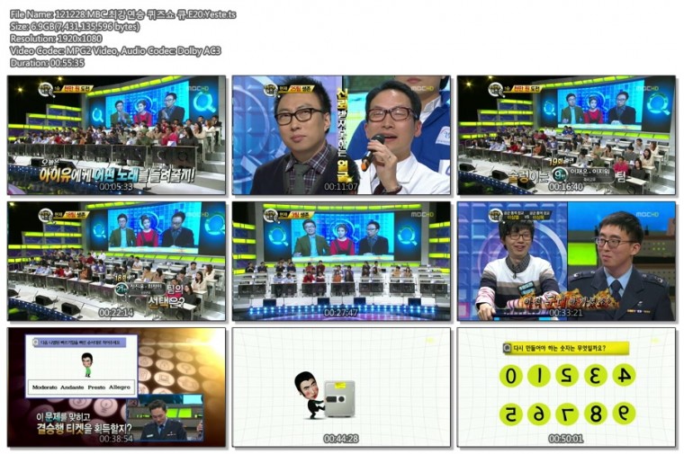 121228.MBC.최강연승 퀴즈쇼 큐.E20.Yeste.ts.jpg