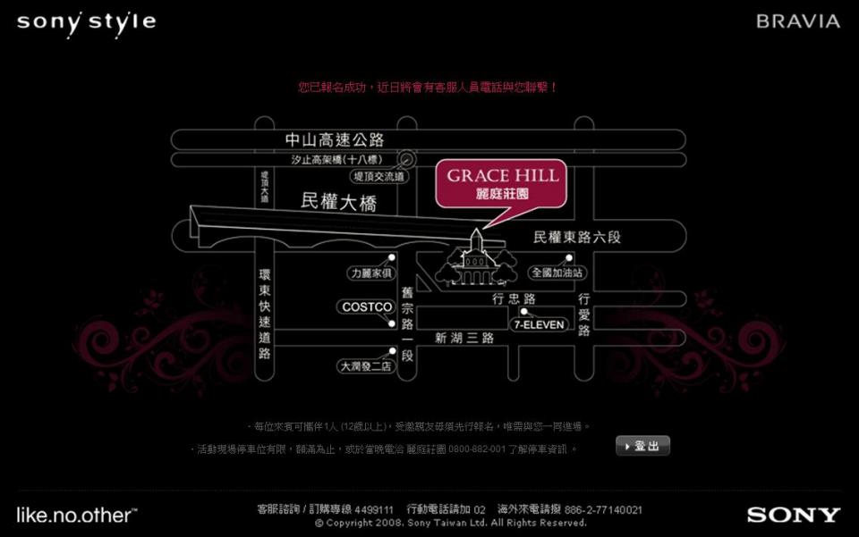 好像滿高級的地方...