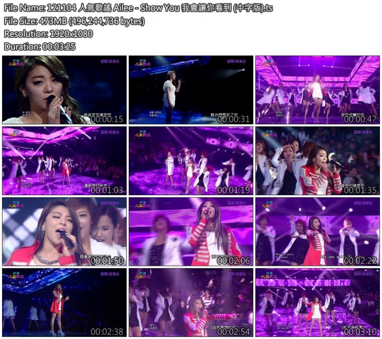121104 人氣歌謠 Ailee - Show You 我會讓你看到 (中字版).jpg