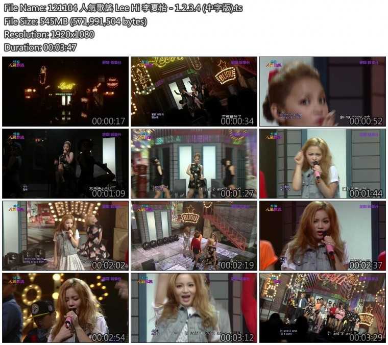 121104 人氣歌謠 Lee Hi 李夏怡 - 1.2.3.4 (中字版).jpg