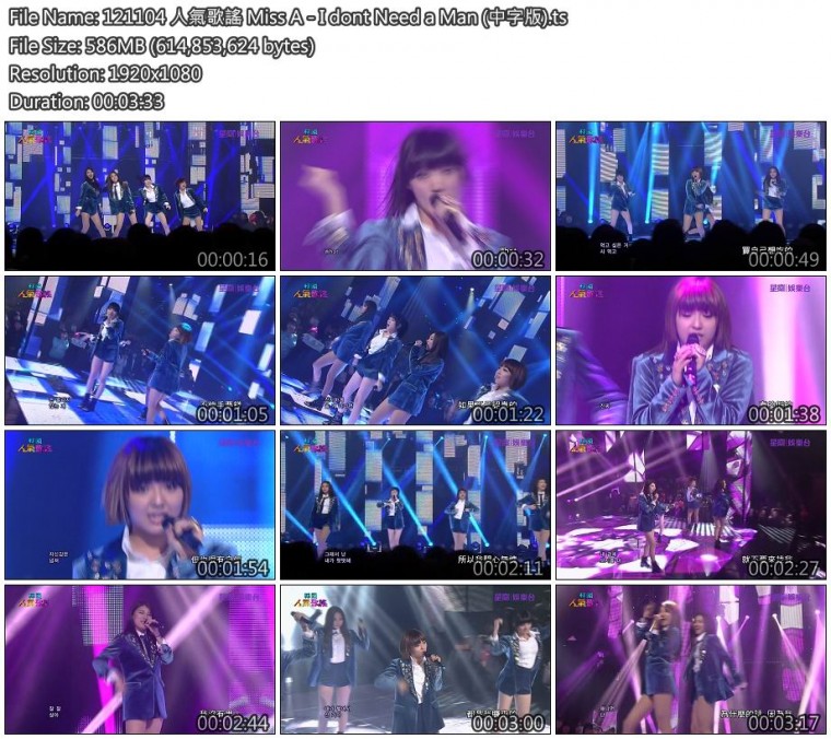 121104 人氣歌謠 Miss A - I dont Need a Man (中字版).jpg