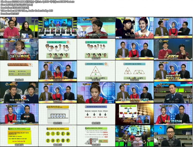 121228 MBC 최강연승 퀴즈쇼 Q END 아이유cut 1080i-Yeste.ts.jpg