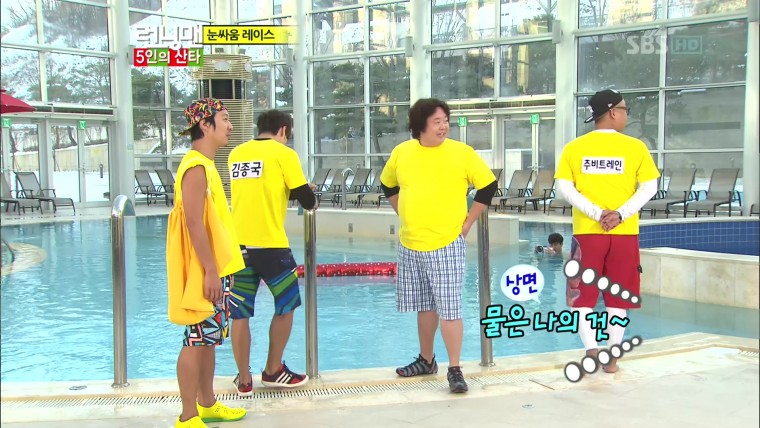 런닝맨.E125 5인의 산타 121223.HDTV.x264.1080p.jpg