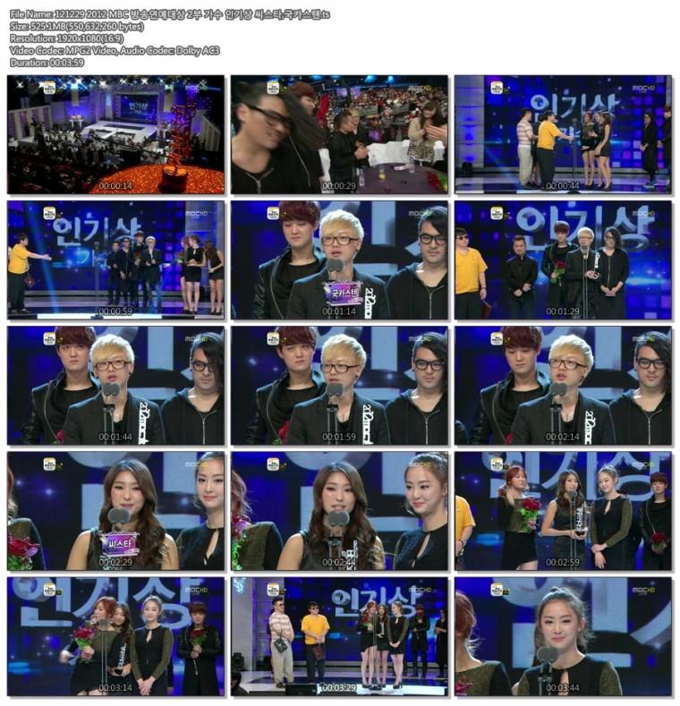 121229 2012 MBC 방송연예대상 2부 가수 인기상 씨스타,국카스텐.ts.jpg