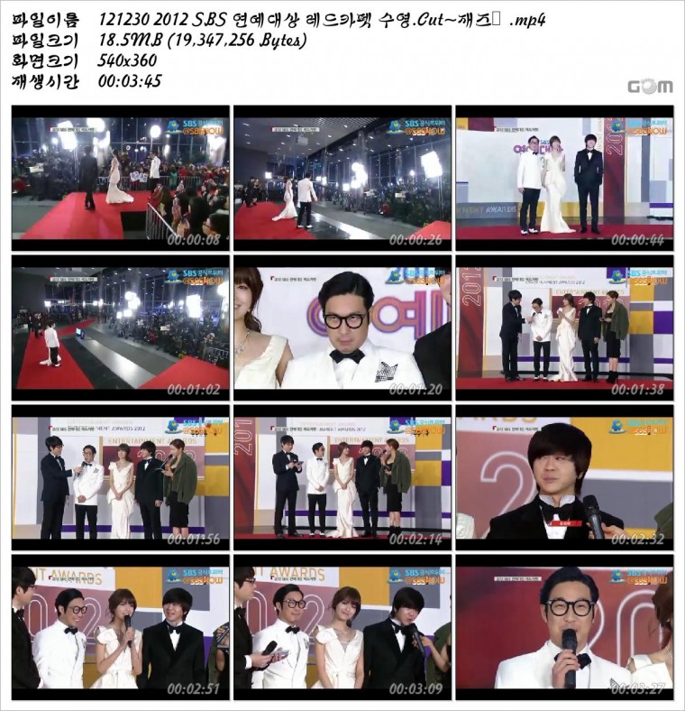 121230 2012 SBS 연예대상 레드카펫 수영.Cut~재즈™.mp4.jpg