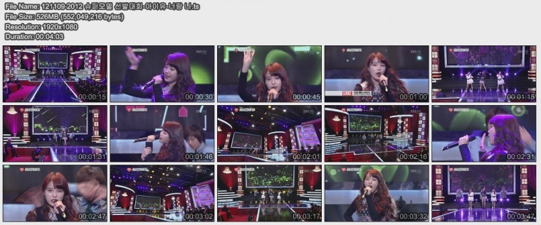 121109 2012 슈퍼모델 선발대회-아이유-너랑 나.jpg