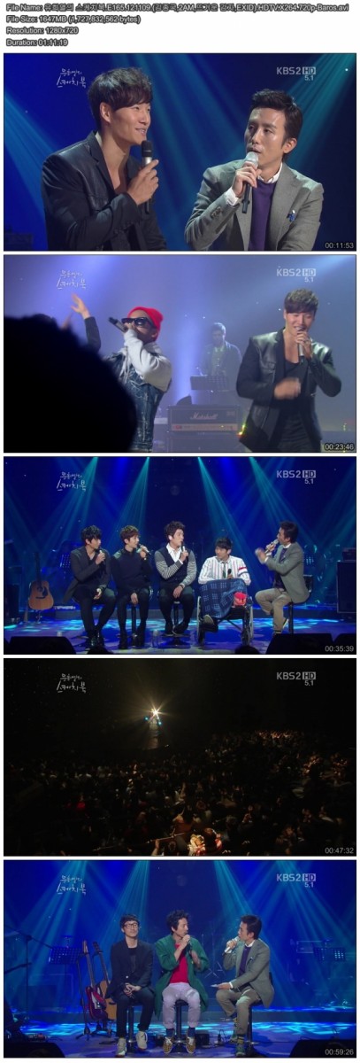 유희열의 스케치북.E165.121109.(김종국,2AM,뜨거운 감자,EXID).HDTV.X264.720p-Baros.jpg