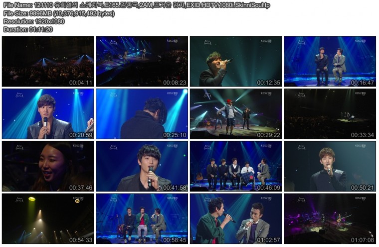 121110 유희열의 스케치북.E165.김종국,2AM,뜨거운 감자,EXID.HDTV.1080i.SkinniSoul..jpg