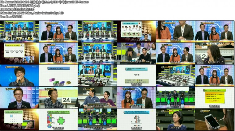 121109 MBC 최강연승 퀴즈쇼 Q E13 아이유cut 1080i-Yeste.ts.jpg