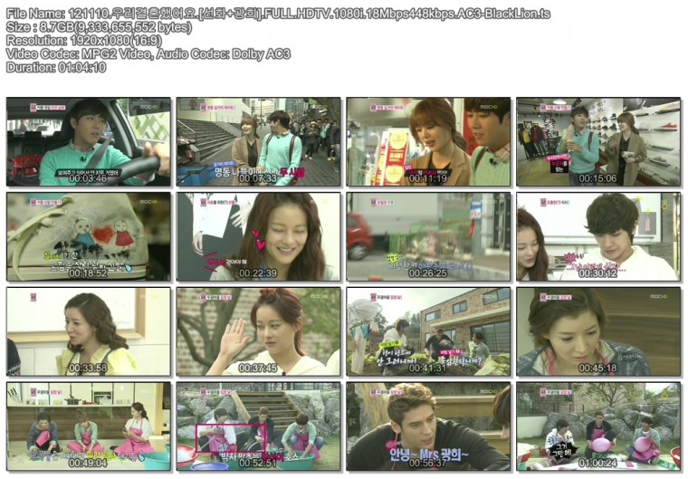 121110.우리결혼했어요.[선화 광희].FULL.HDTV.1080i.18Mbps448kbps.AC3-BlackLion.ts.jpg