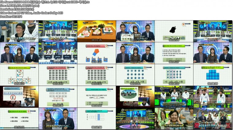 121104 MBC 최강연승 퀴즈쇼 Q E12 아이유cut 1080i-섹시유.ts.jpg